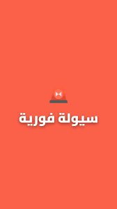 شارع عمر