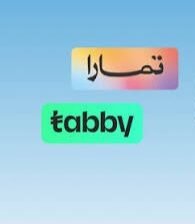 سيوله تابي وتمارا