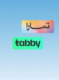 سيوله تابي وتمارا