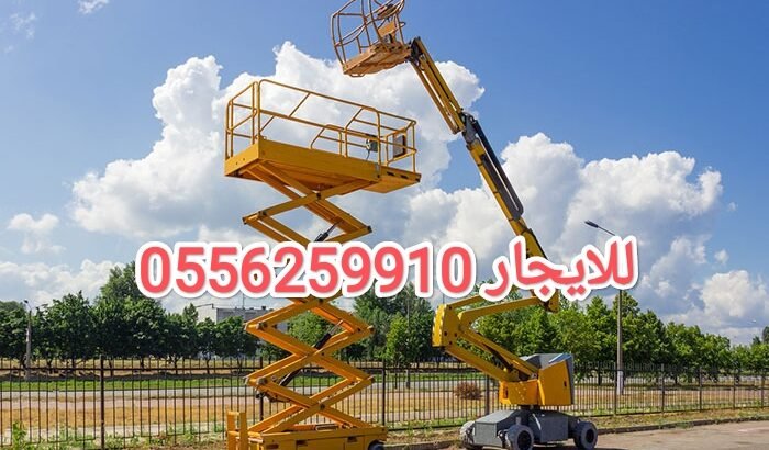 مان لفت للايجار جده رافعة شوكية للايجار جده سيزرلفت للايجار جده تاورات لايت للايجار جده