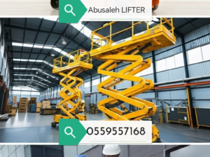 سيزر لفت للإيجار في الدمام – Scissor lift for rent in Dammam​”تأجير سيزرلفت في الدمام موديل 2026 | أ