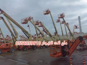 مان لفت للايجار جده رافعة شوكية للايجار جده سيزرلفت للايجار جده تاورات لايت للايجار جده