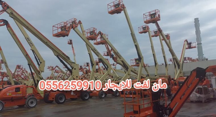 مان لفت للايجار جده رافعة شوكية للايجار جده سيزرلفت للايجار جده تاورات لايت للايجار جده
