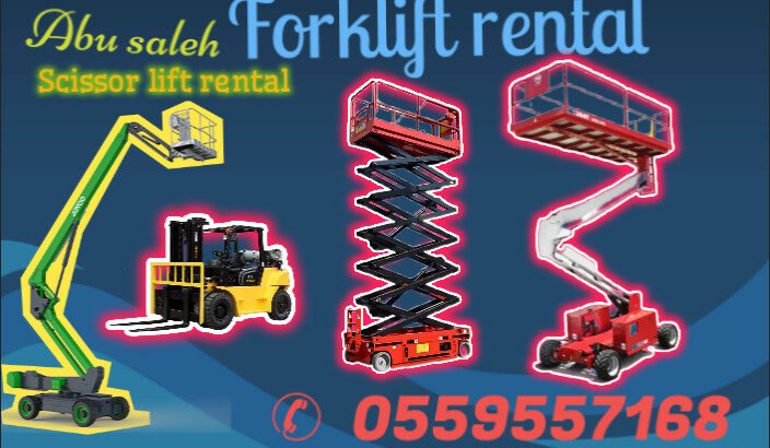 🚧 سيزر لفت للإيجار كهرباء...