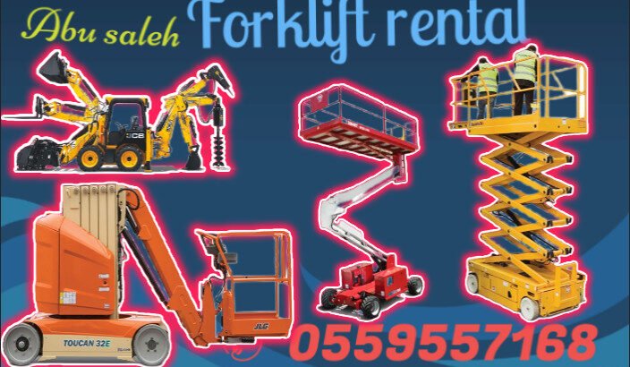 🚧 سيزر لفت للإيجار كهرباء وديزل | أفضل أسعار الرافعات المقصية في الدمام والأحساء والهفوف | Scissor